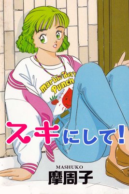 �����ˤ��ơ�