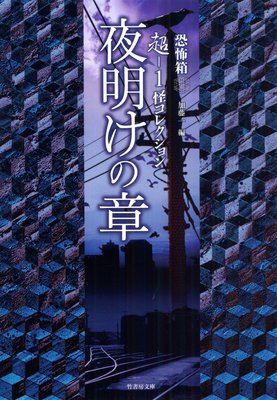 Ķ��1 �����쥯����� �������ξϤ�ɽ��