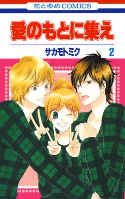 ���Τ�Ȥ˽��� 2