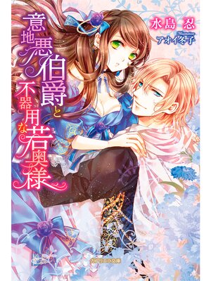 �ڳ��Υ٥�۰��ϰ���ߤ��Դ��Ѥʼ����