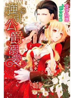 �ڳ��Υ٥�۶������ߤ�Ů��