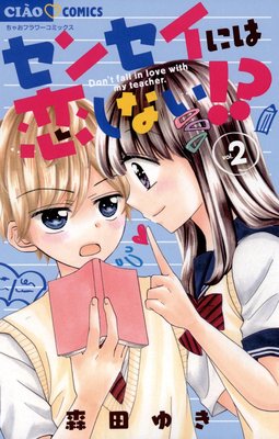 ���󥻥��ˤ������ʤ����� 2