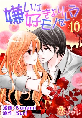 �����Ϲ�������Τ򤤤��ʥե륫�顼�� 40