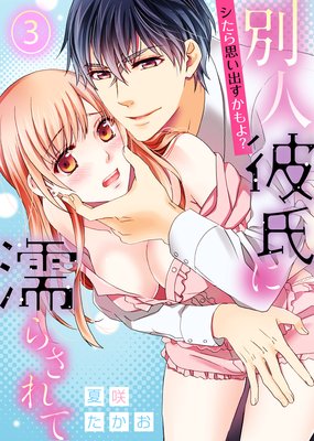 ������פ��Ф�����衩���̿�����Ǩ�餵��ơ�