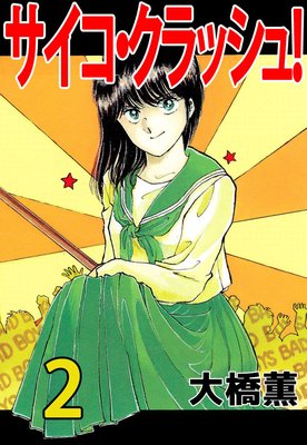 ������������å��塪