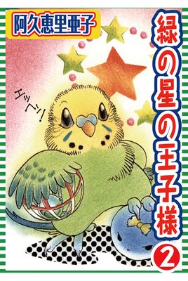 �Ф����β�����2