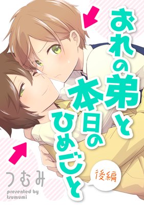 �������������ΤҤᤴ�ȡ�ñ�����