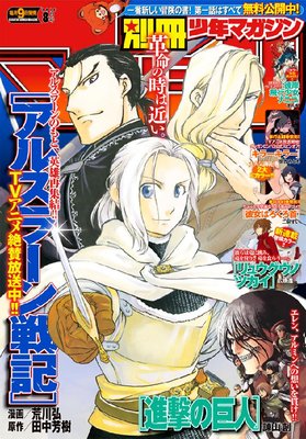 �̺���ǯ�ޥ����� 2016ǯ8��� [2016ǯ7��9��ȯ��]