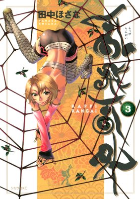 ������ 3��