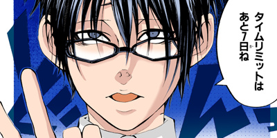 ������ȥ����� 7days 2�ڥե륫�顼��