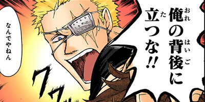 ����������ΥХ졼�ܡ��� 2�ڥե륫�顼��