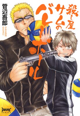 ����������ΥХ졼�ܡ���ڥե륫�顼��