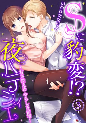 S��ɿ�ѡ�����ѥƥ��������Ť������� ��餷��������