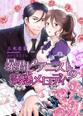 ˽���ԥ��˥��Ȥ�Ͷ�ǥ���ǥ�