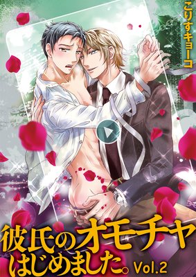 ���Υ������Ϥ���ޤ�����Vol.2