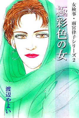 ������������Χ�ҥ��꡼��2 �˺̿��ν�