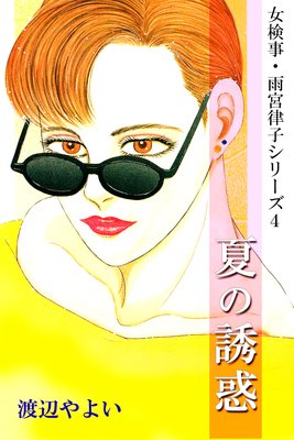 ������������Χ�ҥ��꡼��4 �Ƥ�Ͷ��