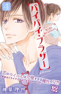 �Х��Х����֥饶�� �ץ��ǥ� 4��