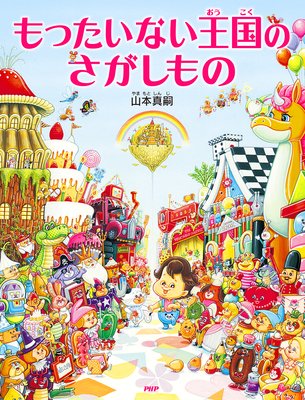 ��ä����ʤ�����Τ�������Τ�ɽ��