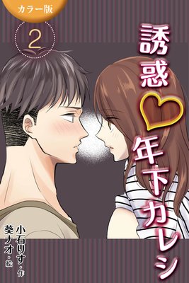 �Υ��顼�ǡ�Ͷ��ǯ�����쥷