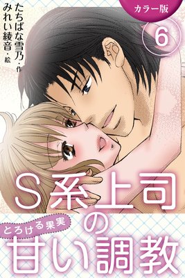 �Υ��顼�ǡ�S�Ͼ�ʤδŤ�Ĵ�����Ȥ�����̼�