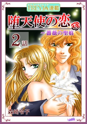 ��ŷ�Ȥ������⤦��Ĥ��鯤����� 2��