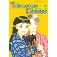 Telescope Diaries 海野つなみ 電子コミックをお得にレンタル Renta