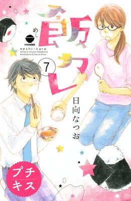 �ӥ��� �ץ����� 7��