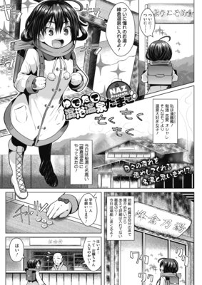 ��Ǥ��ƺ��Ჹ�����ޤ���ɽ��