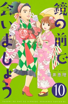 �������ǲ񤤤ޤ��礦 ʬ���� 10��