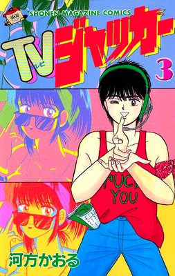 TV����å���