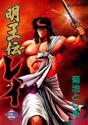 �������쥤 3��