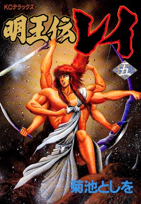 �������쥤 5��