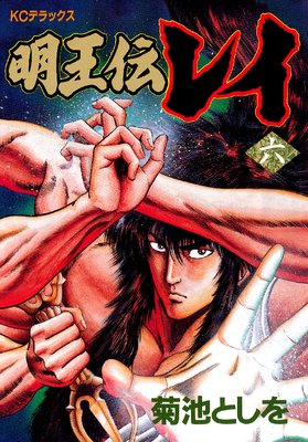 �������쥤 6��