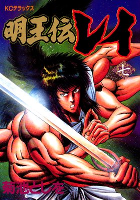 �������쥤 7��