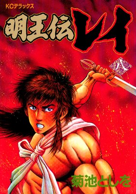 �������쥤 8��