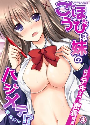 ���ۤ��Ӥ���Υϥ���ơ��������ǥ����㤦̩�����