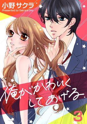 �������襤�����Ƥ������3��