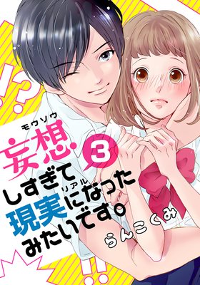 ���ۤ������Ƹ��¤ˤʤä��ߤ����Ǥ�����3��