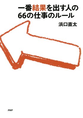 ���ַ�̤�Ф��ͤ�66�λŻ��Υ롼���ɽ��