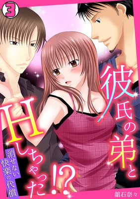 �������H������ä��������ä��ʤ����ڤ������