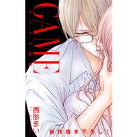 Love Jossie GAME〜スーツの隙間〜 story10