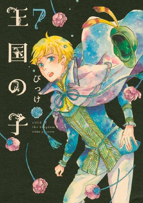 ����λ� 7��