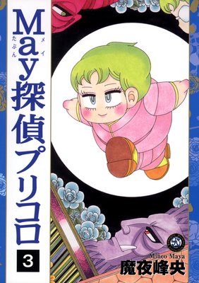 Mayõ��ץꥳ����3��