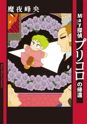 Mayõ��ץꥳ���ε���