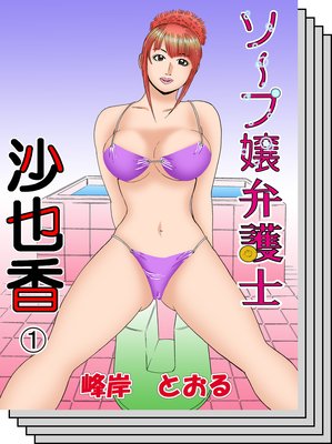 �����׾��۸�� �����ڥե륫�顼��