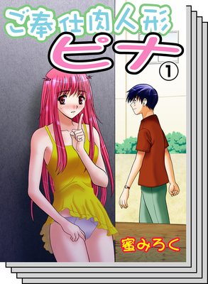 ���������ͷ��ԥʡڥե륫�顼��