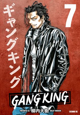 ����󥰥��� 7��