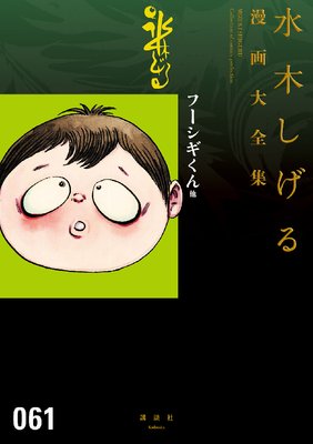 �ա���������¾ ���ڤ�����̡��������