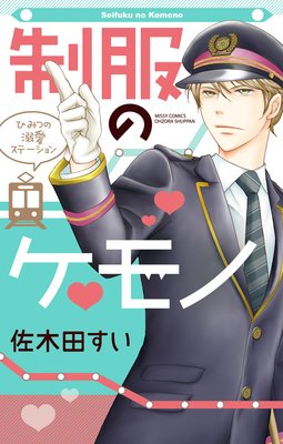 �����Υ���� �ҤߤĤ�Ů�����ơ������